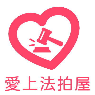 法拍屋免費講座-法拍流程/投標/貸款523 - 透明房訊/104法拍網-不動產課程-法拍課程