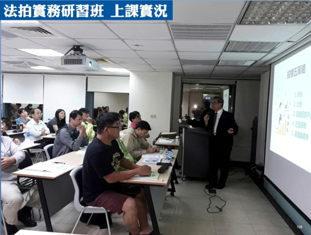 十年房仲生涯,發願進入法拍市場 - 透明房訊/104法拍網