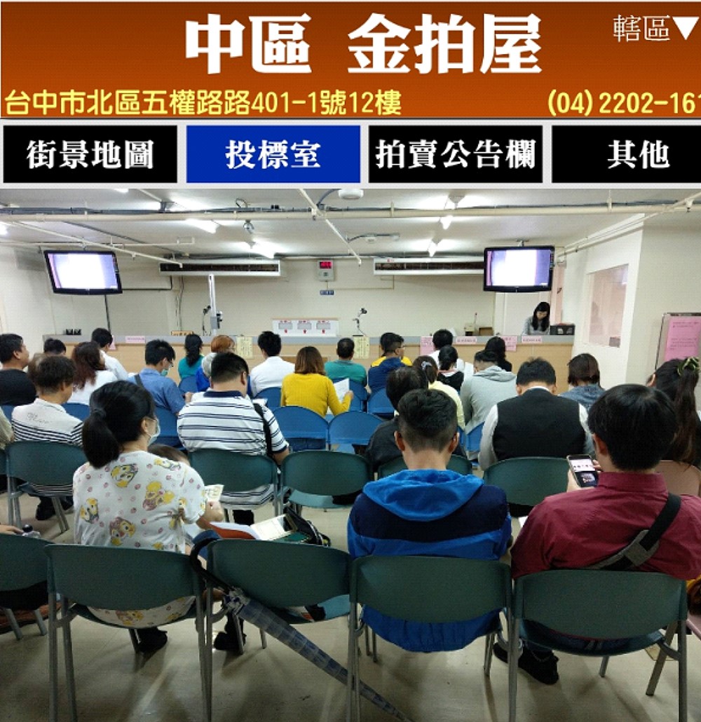 十年房仲生涯,發願進入法拍市場 - 透明房訊/104法拍網