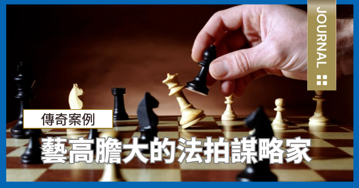 龍潭禁建地解禁，翻身獲利 4500 萬！藝高膽大的法拍謀略家「獵地計畫」大獲全勝 - 透明房訊/104法拍網